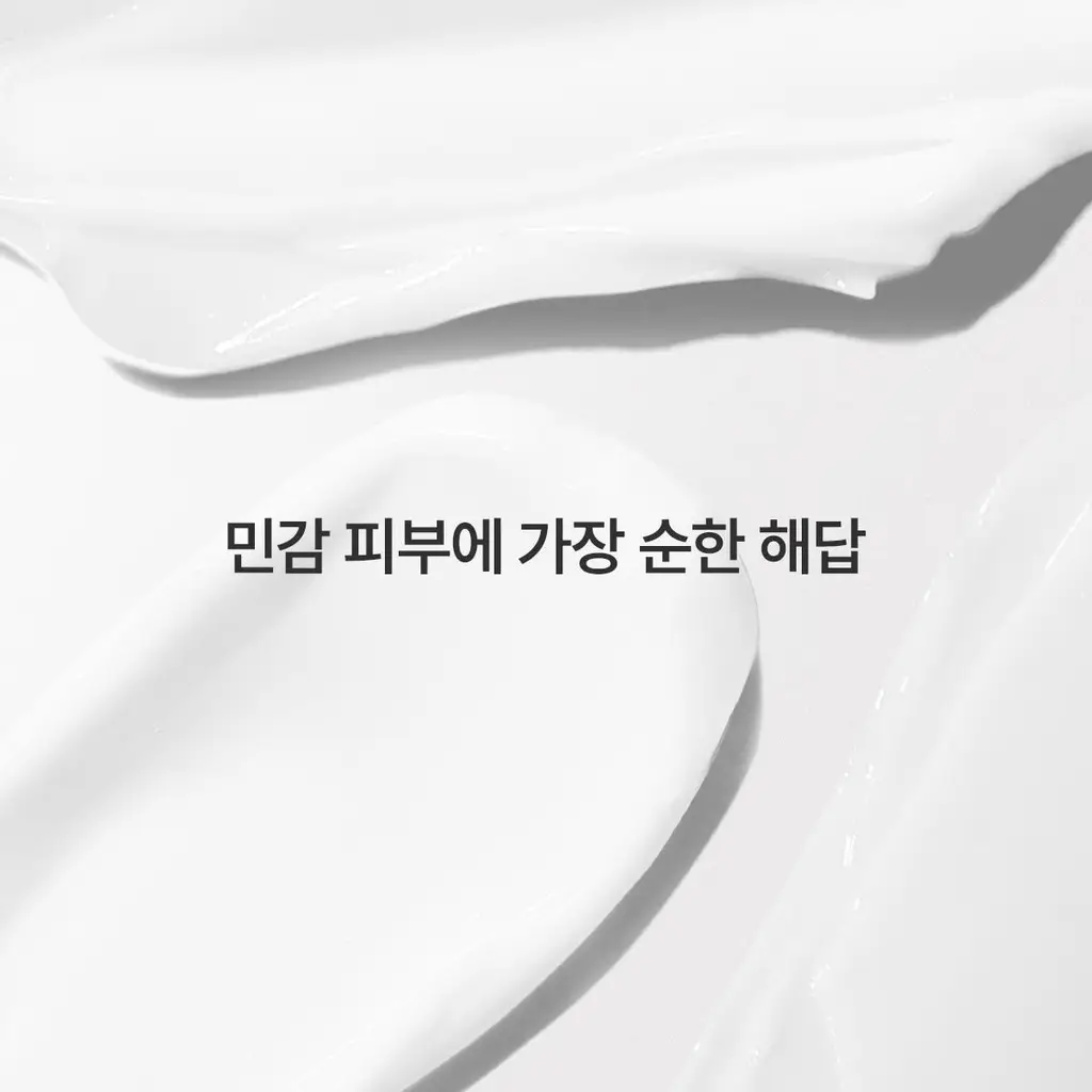 [단독기획]닥터바이오 에코 모이스춰라이징 로션 (500ml+100ml) 상세페이지 16